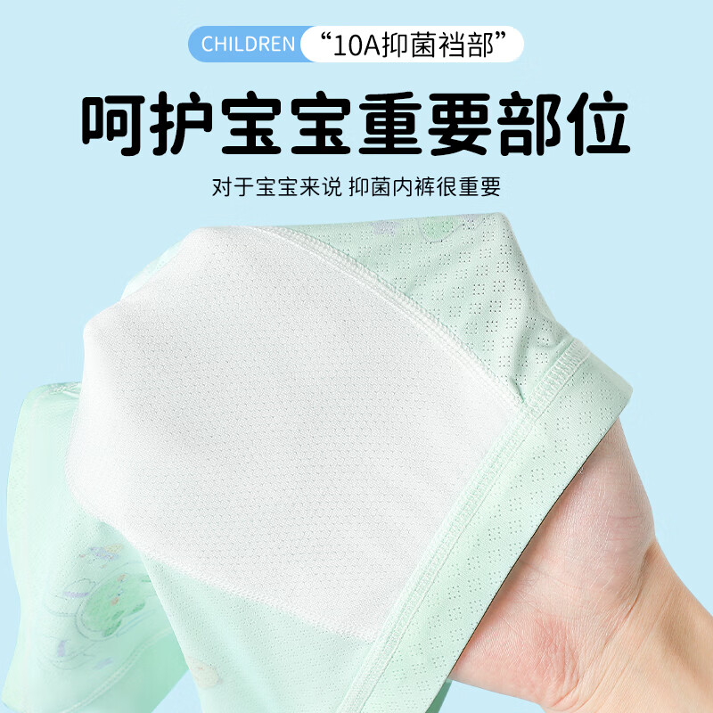 Langsha Children's Underwear, Boys' Summer Thin Mesh Ice Silk Breathable Antibacterial 10A Boxer Briefs for Young Boys