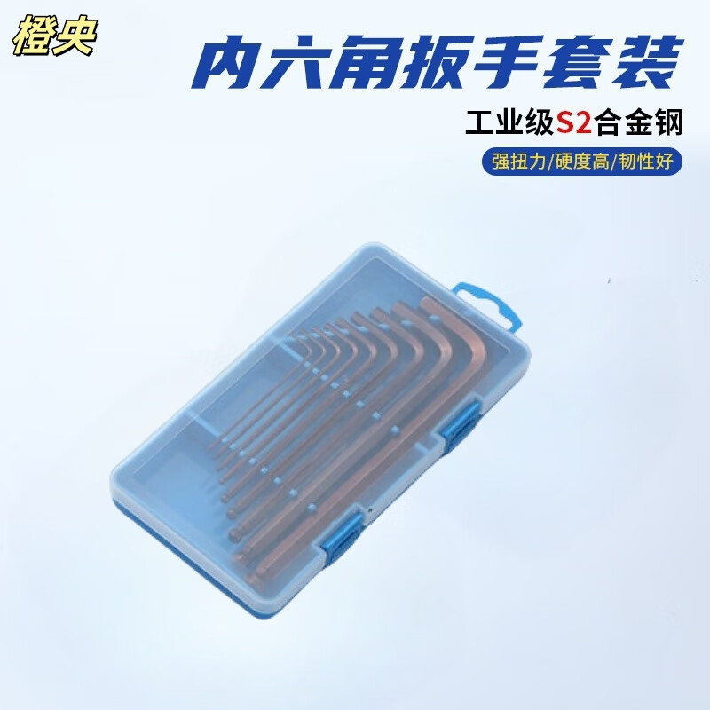 Chengyang Hex Key Set with Extended Ball Head, Nickel-Plated Hex Keys, L-Shaped Manual Wrenches, Hexagonal Wrenches, 9-Piece Set