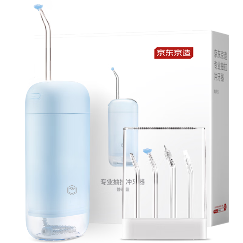 JD Original [Mid-Autumn Festival Gift] Professional Pull-Out Water Flosser Portable Blue 4 Spray Nozzles Storage Box Oral Irrigator Sonic Toothbrush for Home Use Retractable Orthodontic Cleaning Interdental Flosser