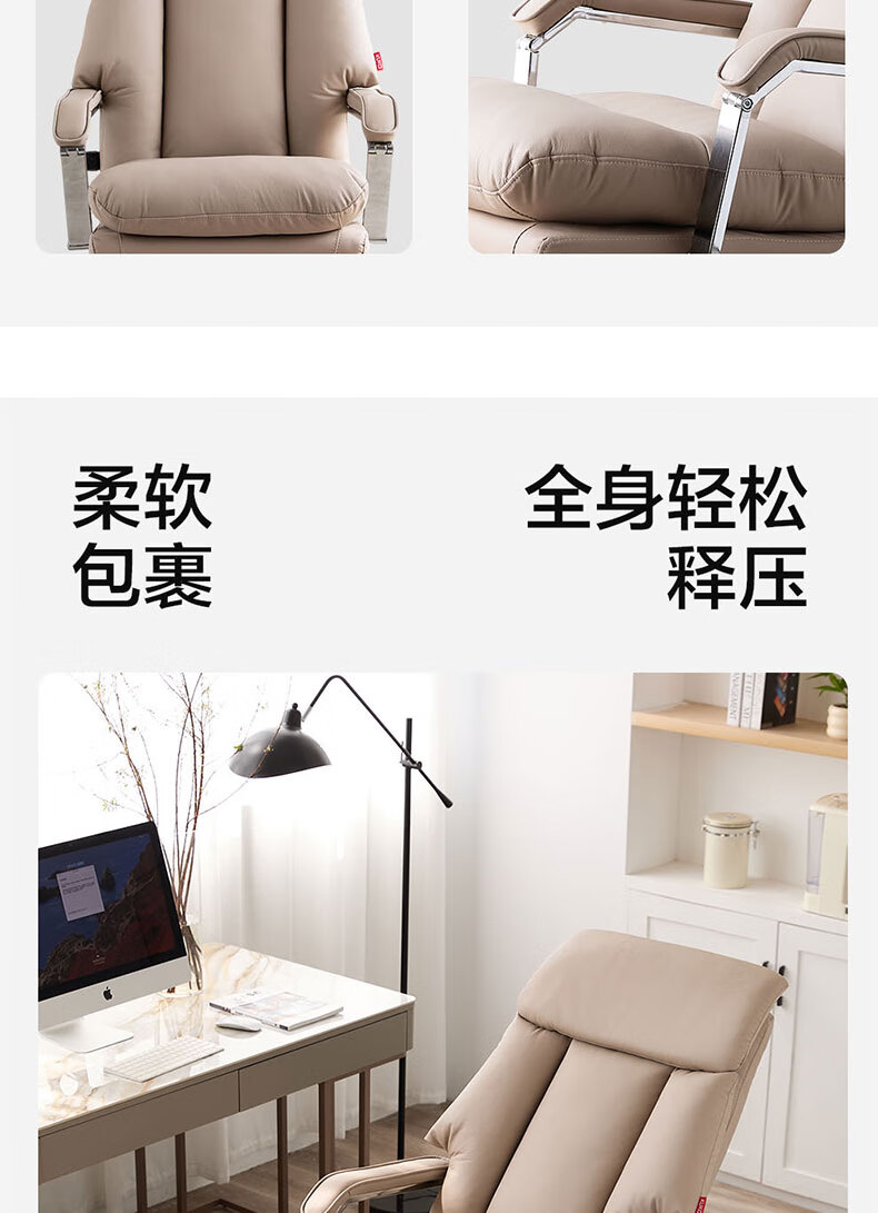 KUKA Genuine Leather Executive Chair with Backrest, Office Nap Chair, Computer Chair, Gaming Recliner, High-Back Chair 6