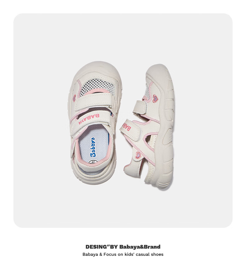 Babaya Children's Sandals, 2026 New Style, Girls' Versatile Shoes, Boys' Beach Shoes, Casual Sneakers, Beige Blue, Size 30 7
