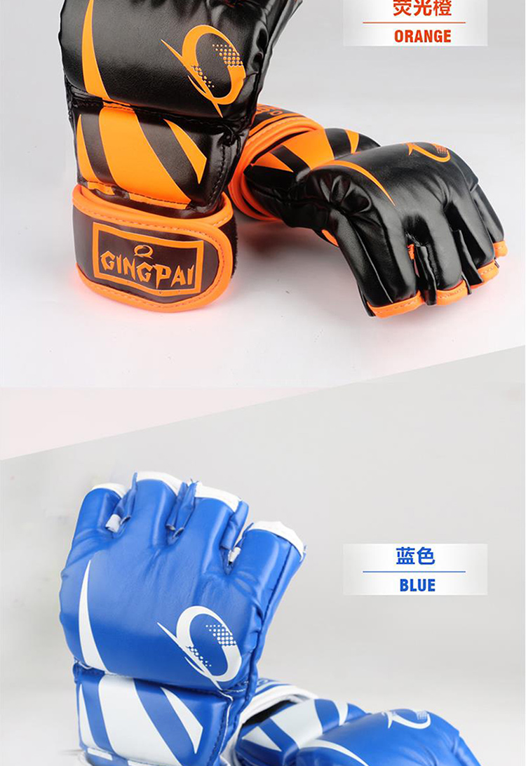 Jingpai Boxing Gloves, Fingerless Gloves, Fighting And Sanda Training Gloves, Breathable Gloves for Men And Women, Adult Use, Black, 10OZ 14