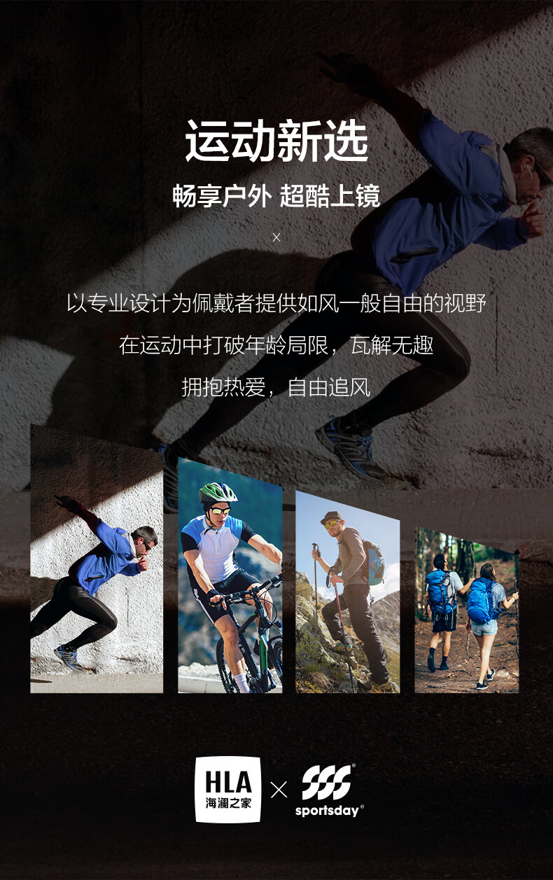 HLA Sports Sunglasses for Men And Women, Cycling Running Marathon Specialized Polarized Sunglasses, Windproof Professional Sports Sunglasses 3