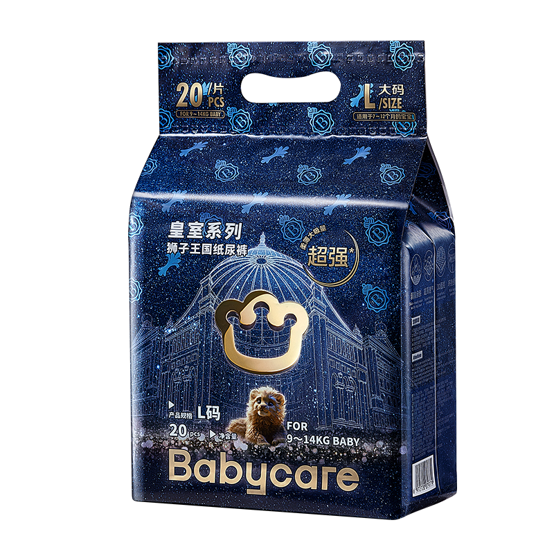 Babycare Royal Lion Kingdom Mildly Acidic Diapers, Mini Pack L20 Pieces (9-14kg), Portable Disposable Diapers