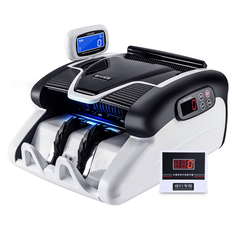 Weirong Supports New Version RMB Banknote Counter for Bank Use Class B Currency Verification, No Upgrade Required, Intelligent Voice, Mixed Old And New Models X7(B)