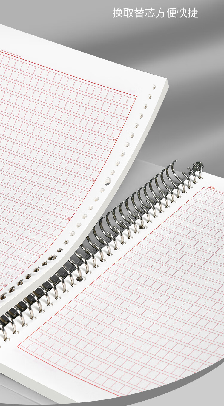 Duoliboshi A4/40 Sheets Essay Writing Loose-Leaf Paper, Answer Sheet Grid Paper for Civil Service Exams And Professional Exam Preparation, Detachable Notebook for Practice And Notes 6