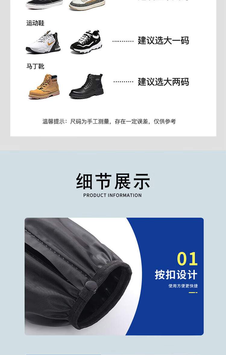 Oakyun Waterproof Non-slip Thickened High-cut Wear-resistant PVC Black Adult Rain Shoe Covers Snow Sand-proof High Tube Full Surround High Waterproof Boots [Black L Size] 3