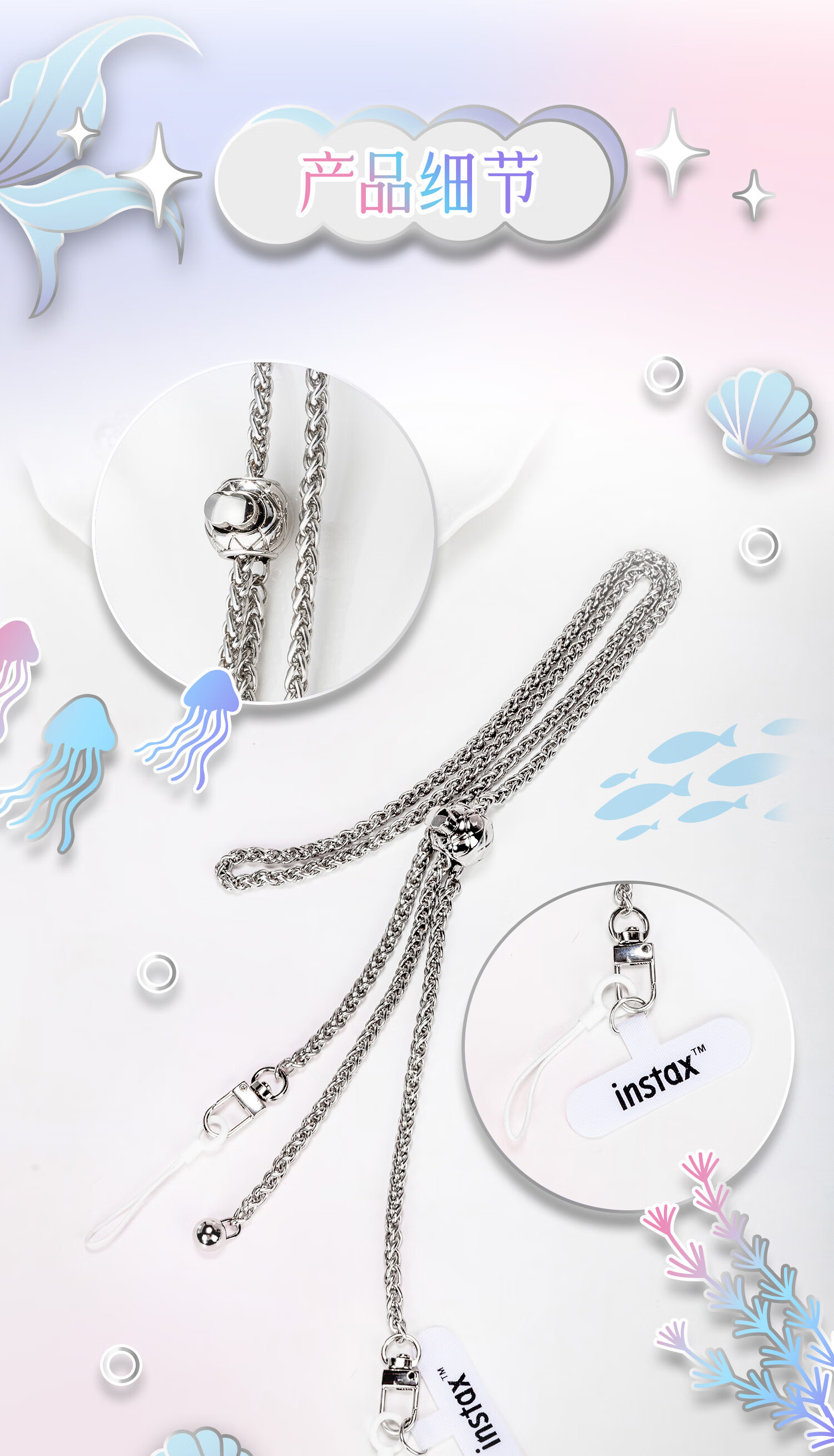 INSTAX Fujifilm Instant Camera Venus Day Metal Chain Shoulder Strap 3