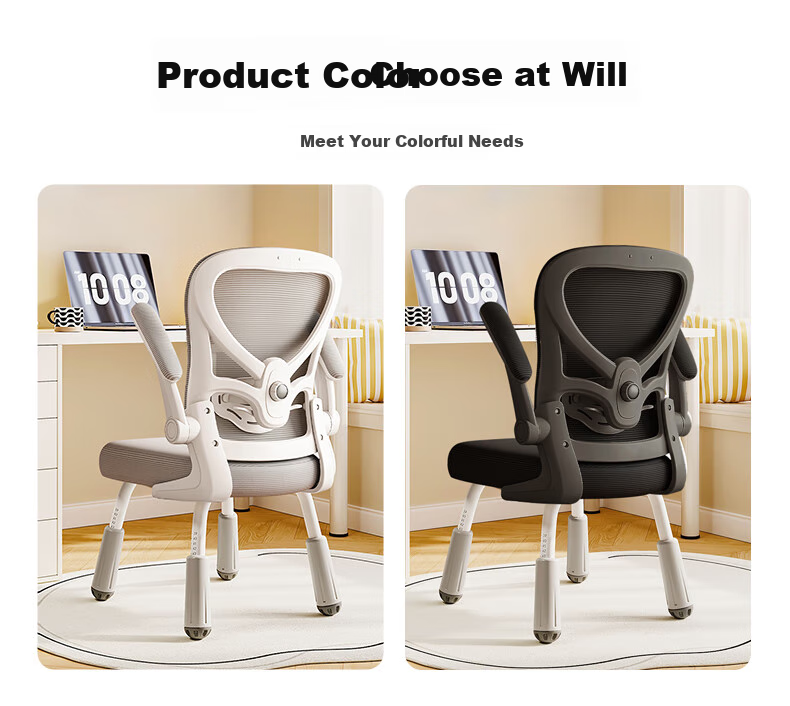 Quanpinwu Student Learning Chair, Children's Writing Chair, Middle And Elementary School Desk Seat, Adjustable Ergonomic Chair, Four-Legged Chair 8