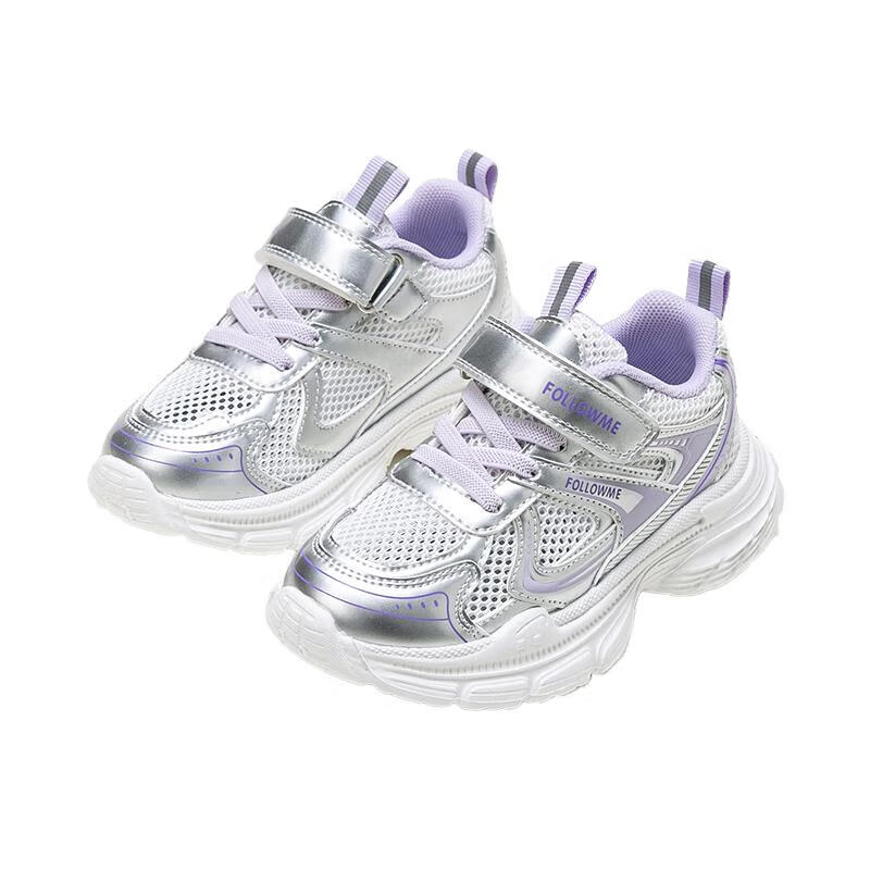 Follow Me Girls' Sports Shoes, Summer Mesh Breathable Casual Shoes, Children's School Non-Slip Running Shoes, Silver Purple, Size 34
