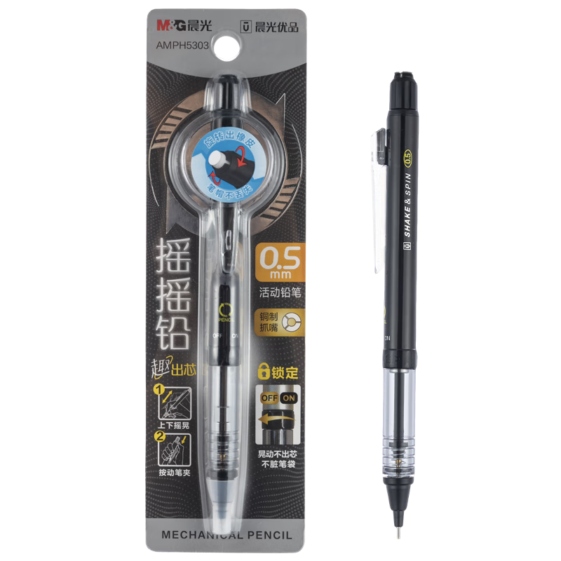 M&G Mechanical Pencil 0.5mm Student Automatic Pencil with Eraser Head for Writing and Drawing Random Color Single Pack with Lead AMP5303