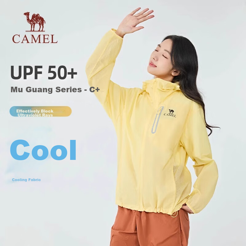 CAMEL (CAM-01195963