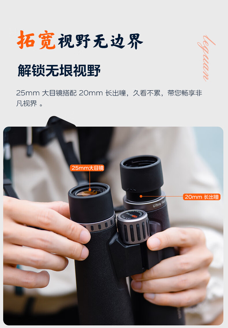 BOSMA Optimist 3rd Generation 8X42ED Binoculars, High-Power HD, Flat-Field, Close-Focus, Nitrogen-Filled Waterproof, Large Eyepiece, Wide Field of View 18