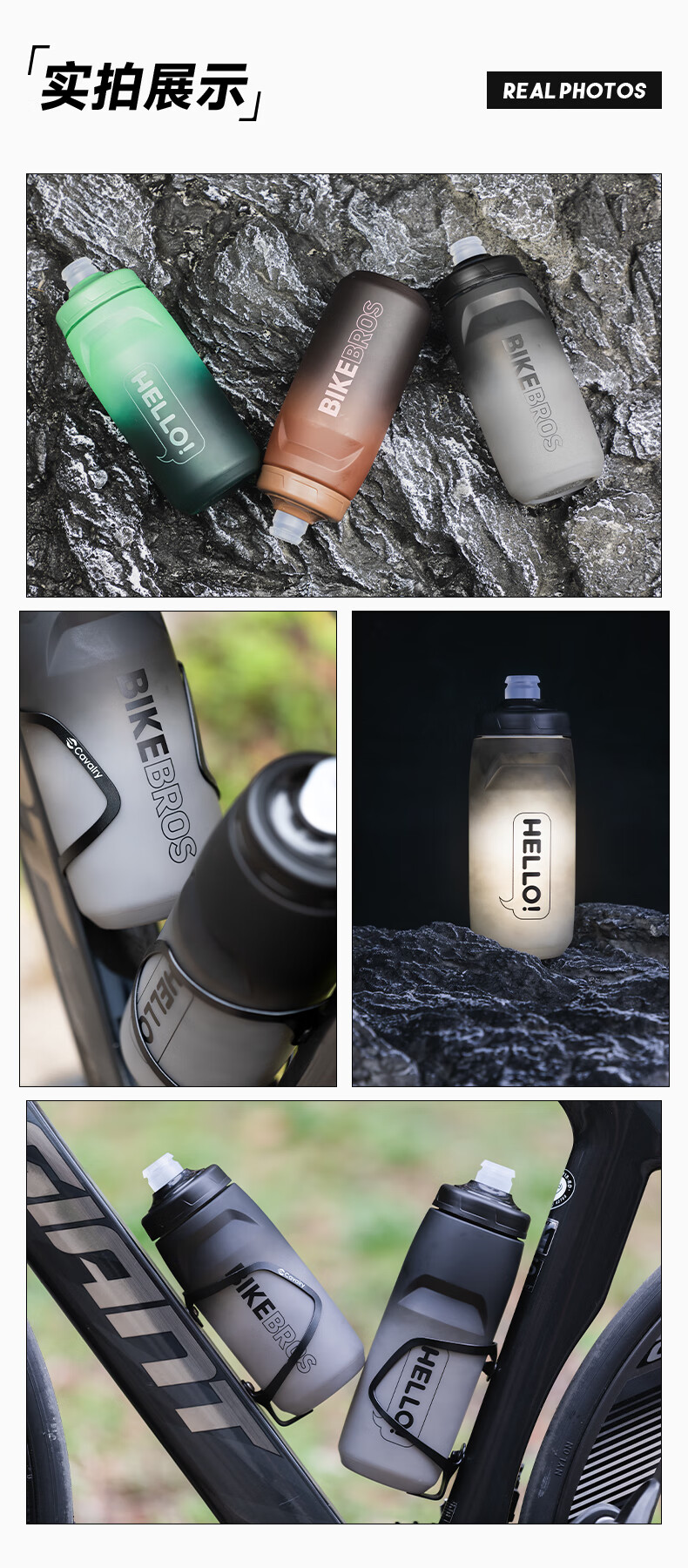 BIKEBROS Bicycle Water Bottle, Mountain Climbing Outdoor Water Cup, Mountain Road Bike Water Bottle, Cycling Equipment, Wood Tea Color, 620ML 7