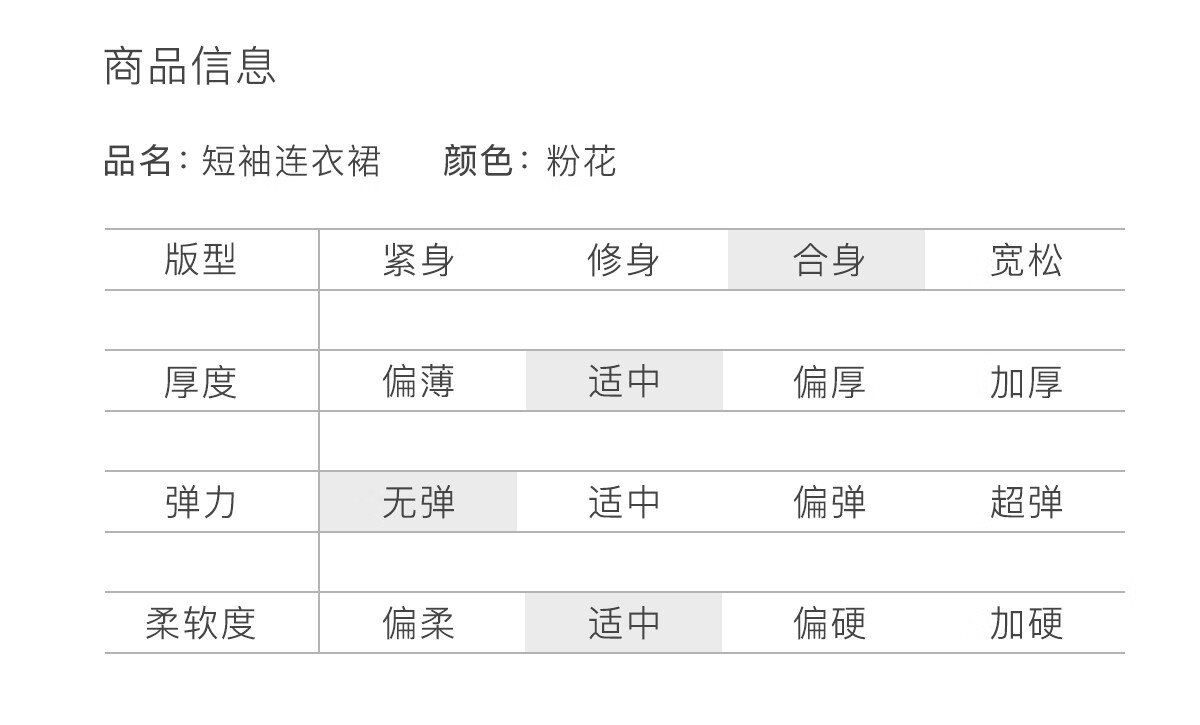 商品图片