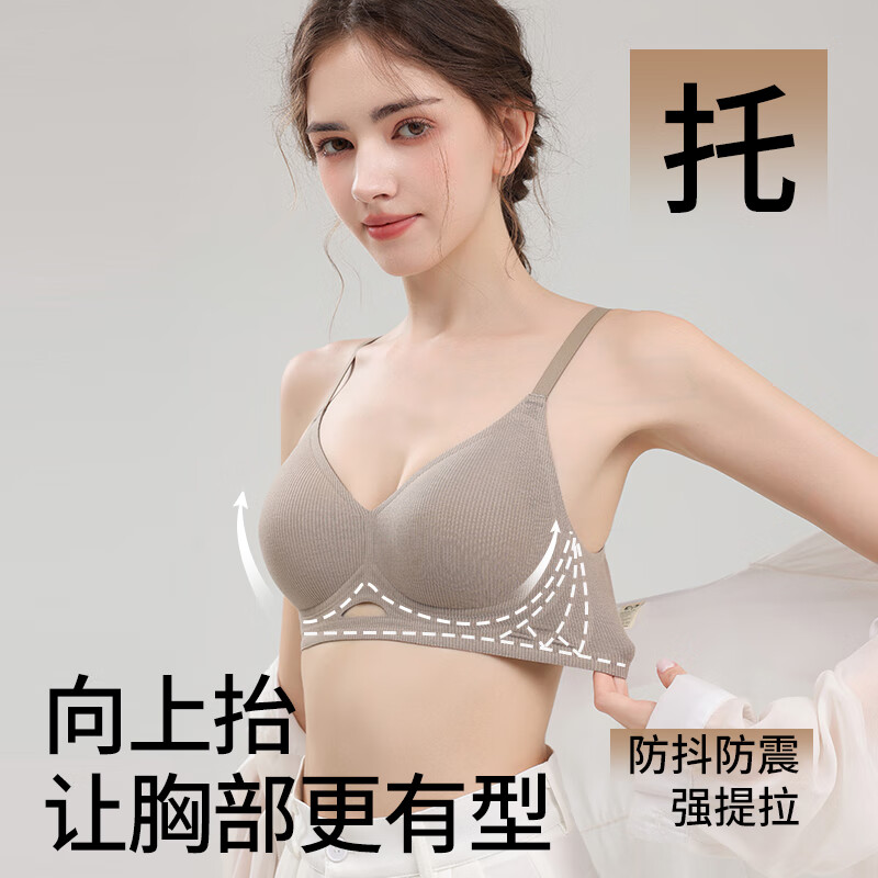 Me Feeling Women's Small Bust Push-Up Anti-Sagging Sports Bra with Side Support, Seamless, Thin Summer Plus Size Bra