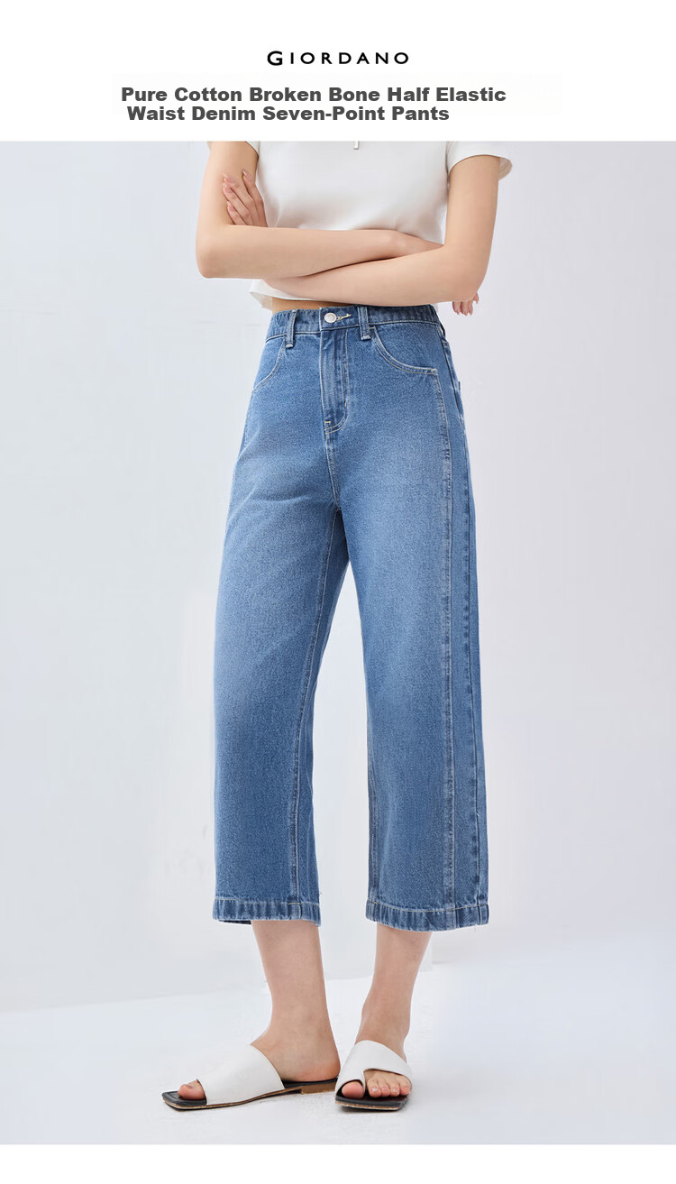 Giordano Women's Jeans, Pure Cotton, Straight-Leg, Semi-Elastic Waist, Cropped Pants, Women's Style 13425210 3
