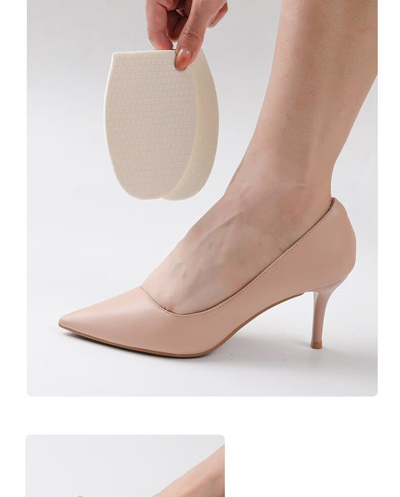 FOOTOPPO Latex Pressure-Relief Forefoot Pads Women's Non-Slip Gel Half Insoles for High Heels Thickened Anti-Slip Half Inserts 8
