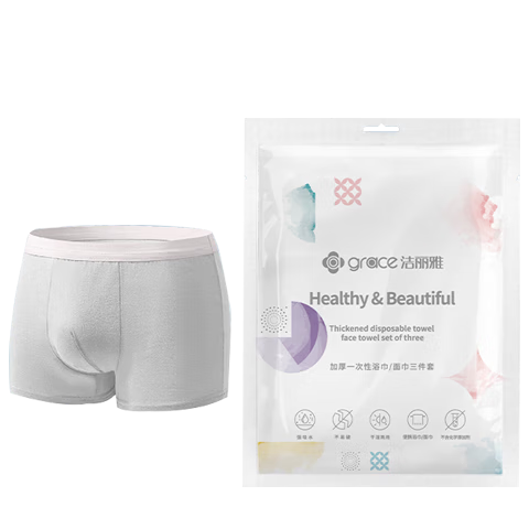 Grace Travel Disposable Towel Bath Towel Thickened Portable Underwear Men Travel Supplies 2XL