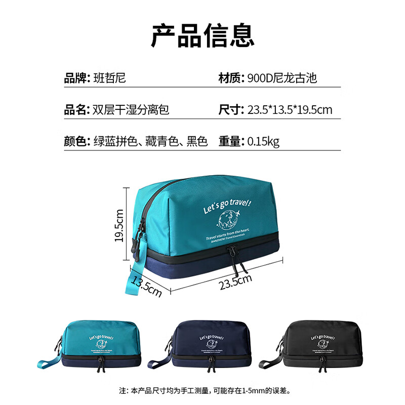 Banzheni Toiletry Bag for Men And Women, Travel Fitness Swimming Makeup Storage Bag, Underwear Organizer, Business Trip Wet And Dry Separation Waterproof Large Capacity