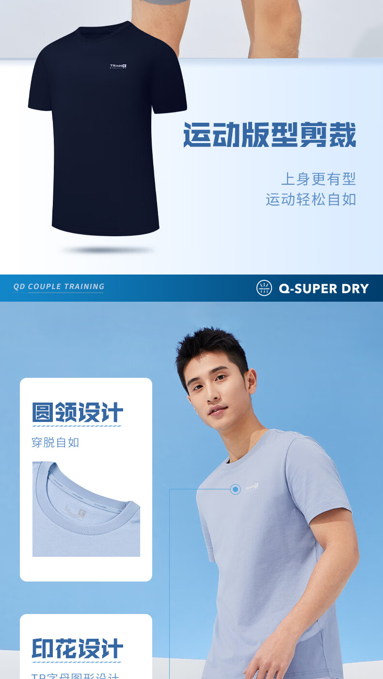 QIAODAN Men's Sports Short-Sleeve T-Shirt, Summer Cotton Round Neck Casual Running Fitness Training Top 5