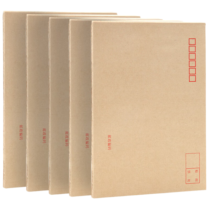 GuangBo 10-Pack No.7 Kraft Paper Envelopes 100g 229x162mm Standard Post Office Invoice Receipt Document Salary Letter Envelopes EN-5
