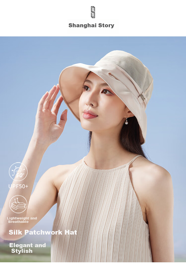 Shanghaigushi Silk Sun Hat for Women, Summer UV Protection, Mulberry Silk Hat, Birthday Gift for Mom Or Elders SSS24MZ20 Bean Paste Color 1