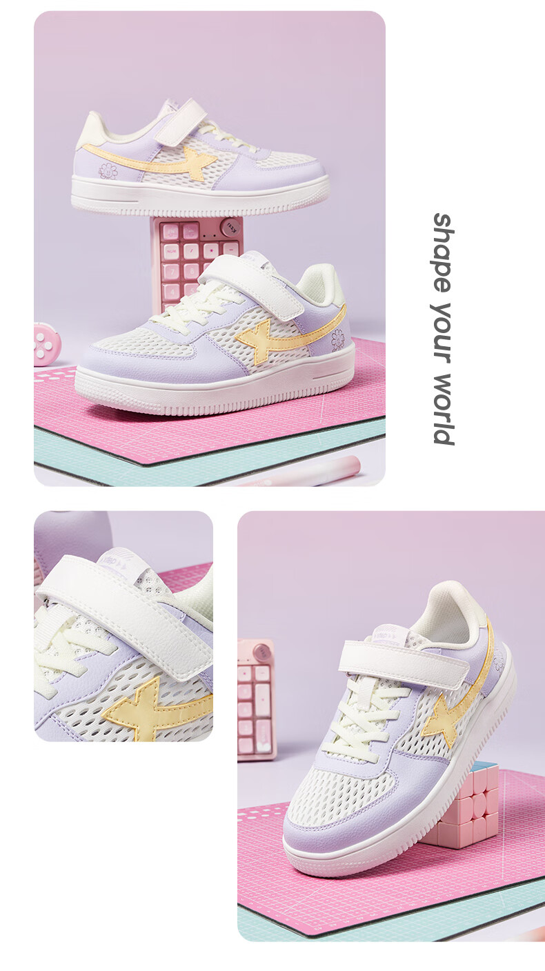XTEP Children's Shoes for Boys And Girls, Big Kids' Mesh Leather Patchwork Sneakers with Velcro, Vanilla Yellow/brown, Size 36 11