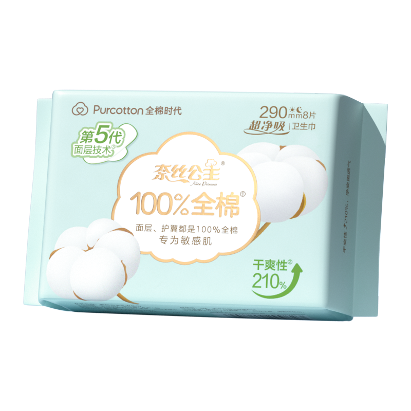 PurCotton Princess Sanitary Grade Ultra-Pure Absorbent Ultra-Thin Breathable Day And Night Use Sanitary Napkins, 290MM, 8 Pieces/pack