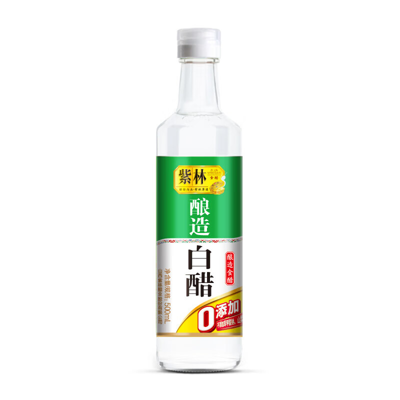 紫林醋4度酿造白醋500ml0添加防腐剂山西特产凉拌调味清洁除垢