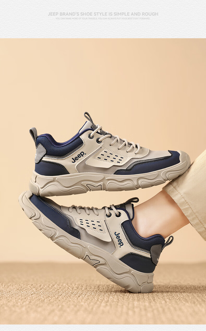 JEEP Men's Shoes for Spring And Autumn 2026 New Outdoor Hiking Shoes, Sports Shoes, Wear-Resistant Running Shoes, Non-Slip Mountaineering Shoes 11