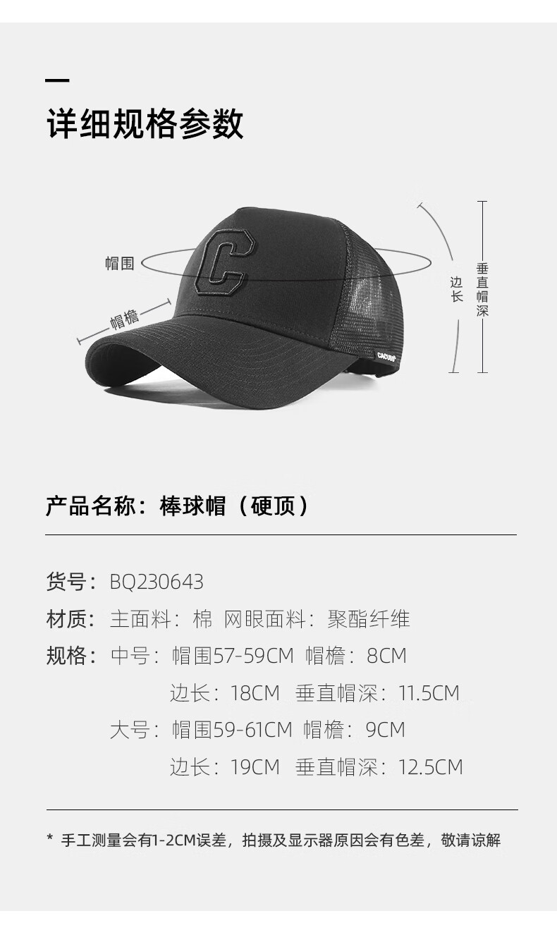 CACUSS Baseball Cap for Men, Summer Mesh Large Head Circumference Embroidered Visor Hat Sun Protection High Top Cap, Gray Large Size 5