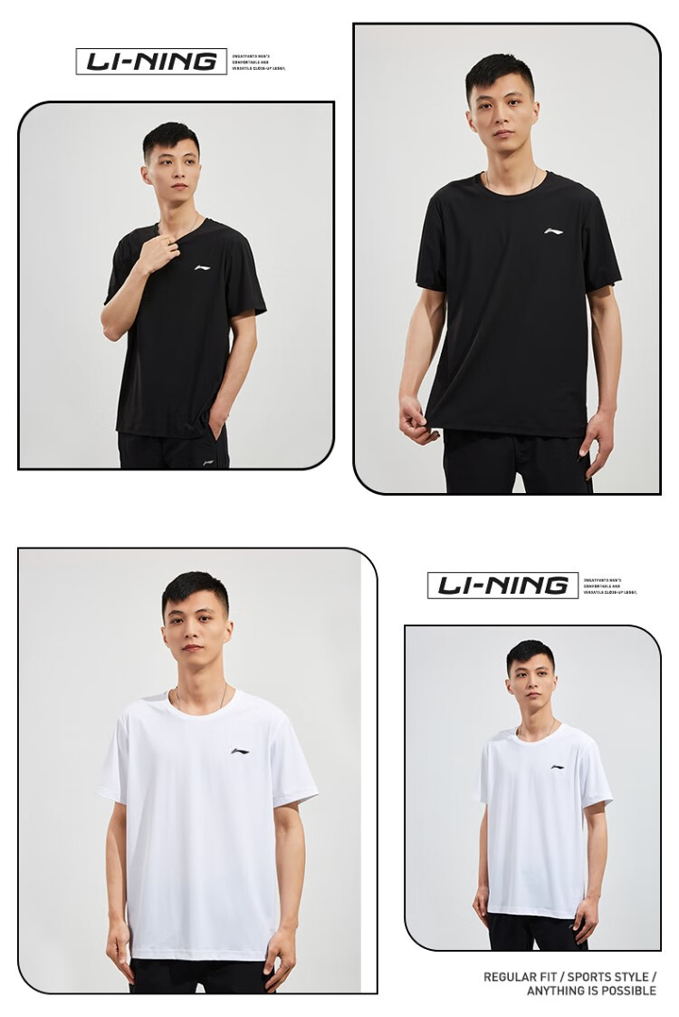 LI-NING Men's Sports T-Shirt Cooling Breathable Simple Versatile Sun Protection Casual Short Sleeve Tee 5
