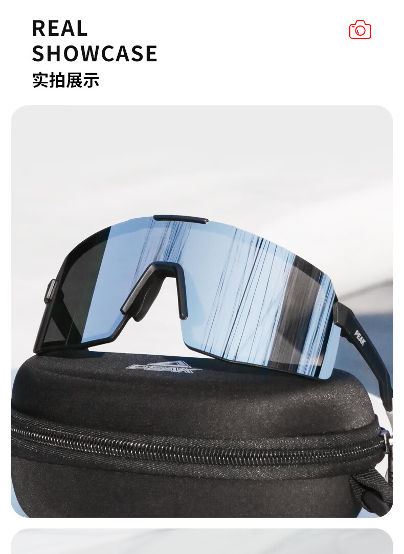 PEAK Cycling Glasses, Photochromic Myopia Glasses for Men And Women, Outdoor Sports Running Bicycle Windproof Sandproof Day And Night Protective Goggles 1