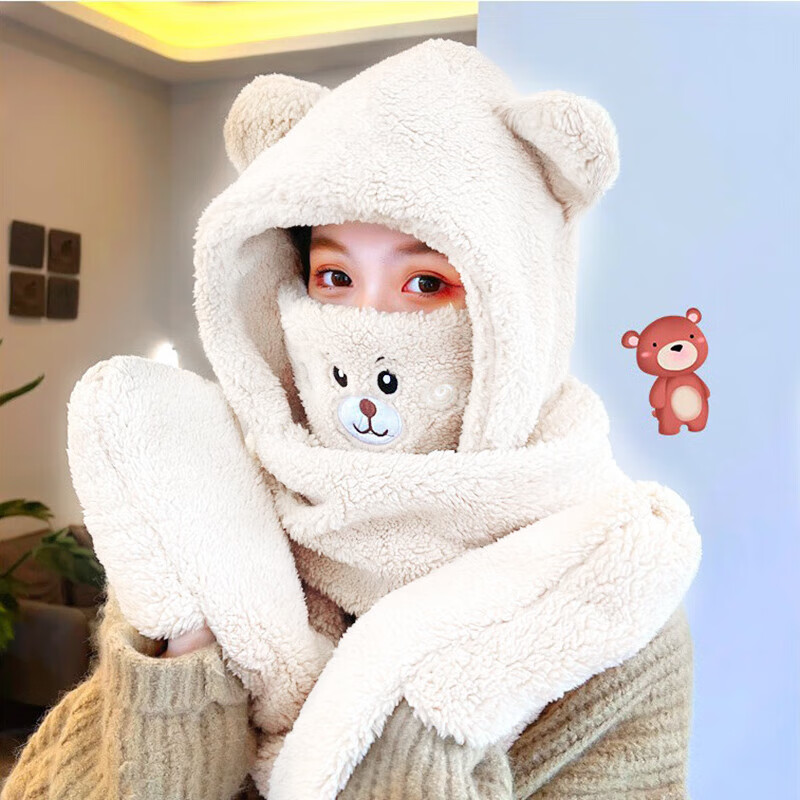 Adandyish Warm All-In Four-Piece Set with Neck Warmer, Ear Protectors, Hooded Scarf And Gloves, Plush Bear Electric Scooter Accessories, Off-White