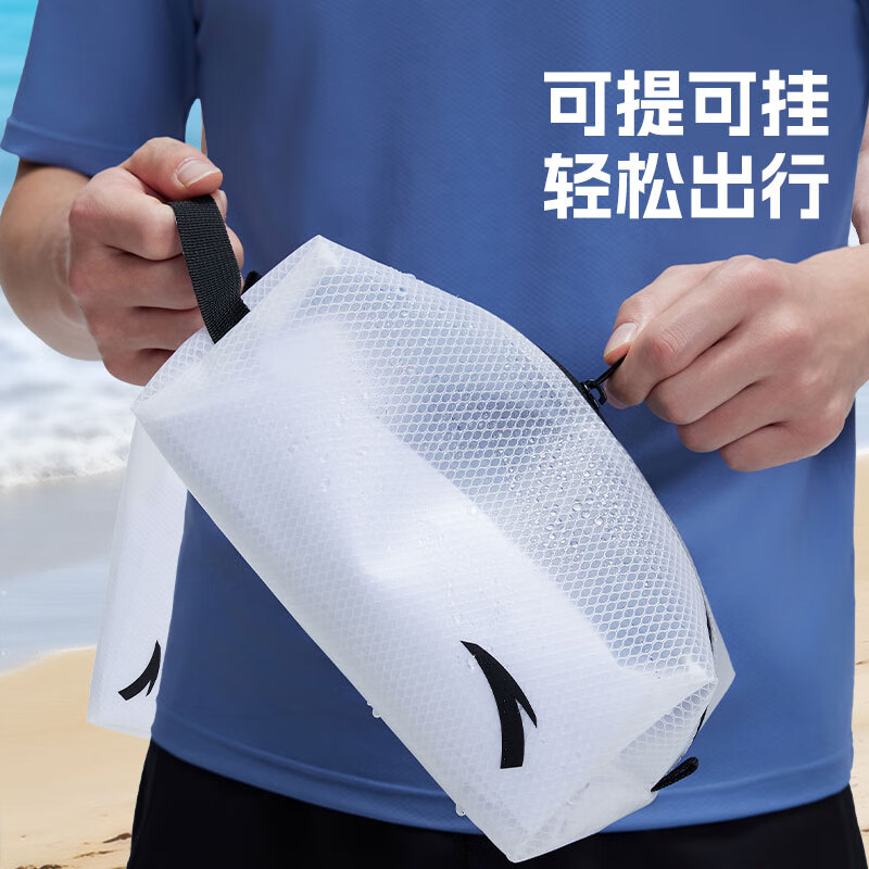 ANTA Swimming Bag for Men And Women, Portable Storage Bag, Waterproof And Dustproof Swim Bag, Hot Spring Fitness Shower Toiletry Bag