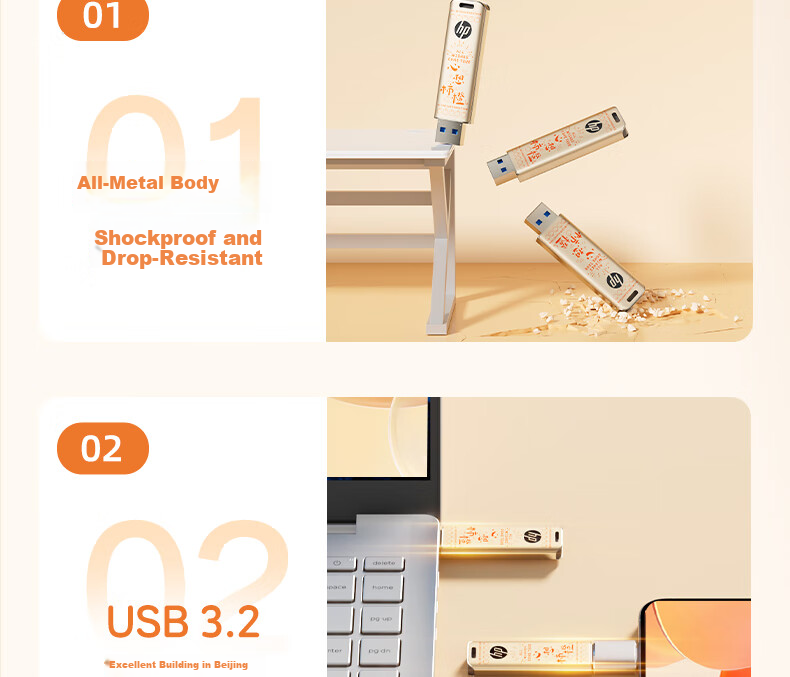HP 256GB USB3.2 Flash Drive, Xinxinshi Orange Large Capacity USB Drive, High-Speed 220MB/s, for Study, Office, Bidding, Computer, Car Use, Universal Metal Flash Drive 7