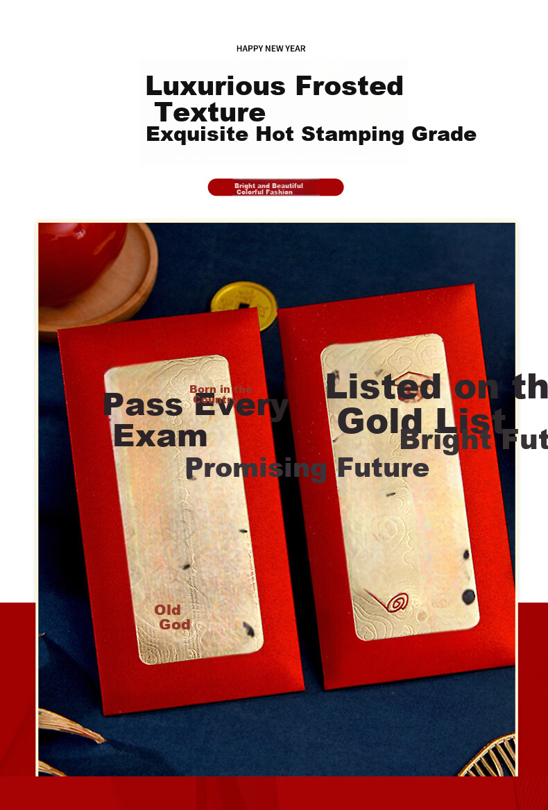 Mengqiao Golden List Success Red Packet, College Entrance Exam Preparation Gift, Bright Future Birthday Present, Thousand Yuan Version *12 3