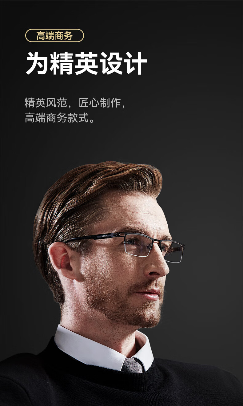 ARNO Focus On Your Eyes Anti-Blue Light Reading Glasses Men Women German Imported Fashion Ultra-Light High-Definition Presbyopia Glasses A1036 100 Degree 2