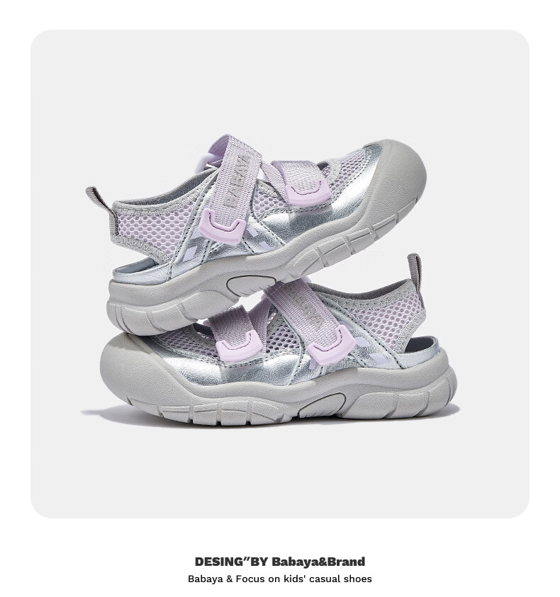 Babaya Children's Sandals, 2026 New Style Girls' Shoes, Fashionable Beach Shoes, Casual Versatile Boys' Sneakers, Pink, Size 35 10
