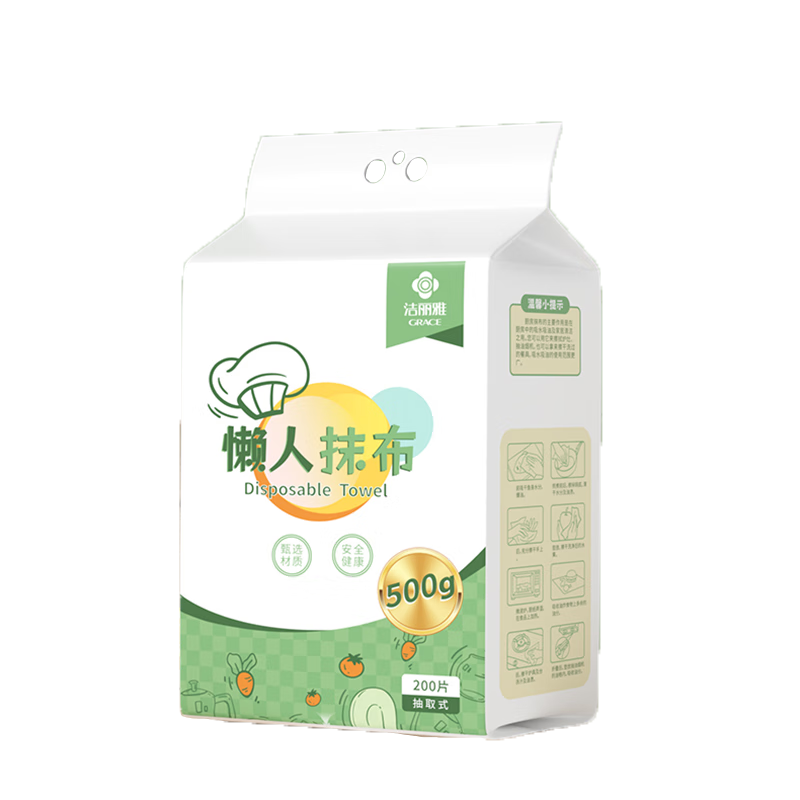 Grace Lazy Cleaning Cloth 20x20cm 200 Sheets Kitchen Paper Towels Disposable Absorbent Oil-Removing Dish Cloth