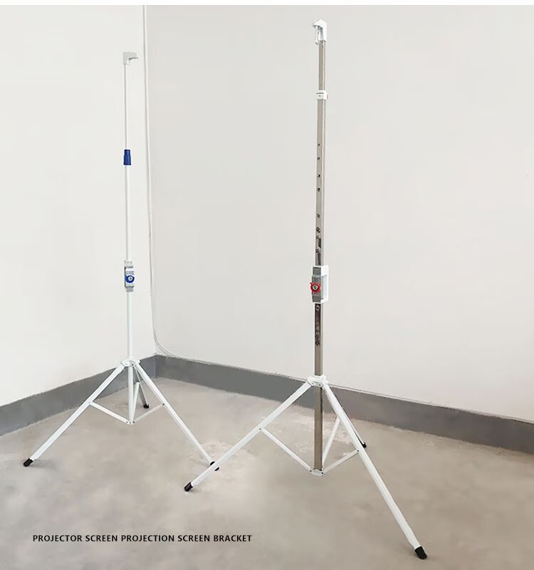 Ganyi Iron Alloy Screen Stand X260 Tripod Support Frame for 100-Inch Projection Screen, Adjustable Height from 1.6 to 2.6 Meters 3