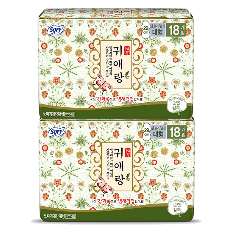 Guiailang LG Herbal Cotton Soft Mugwort Daytime Sanitary Napkins, 29cm, 36 Pieces, Sold by JD, Imported from South Korea (Original Guaiyainiang)