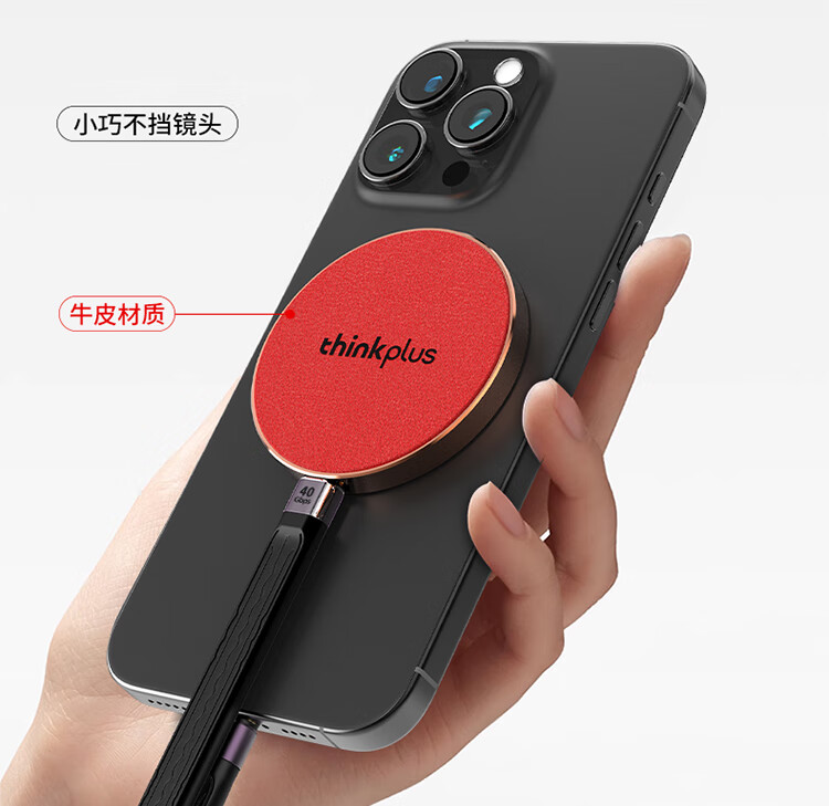 ThinkPlus Lenovo 1TB Magnetic Mobile SSD, Phone Magnetic USB3.2 High-Speed Reading 1900MB/s, Portable Hard Drive PSSD, US200 Xiaofeidan Series 1