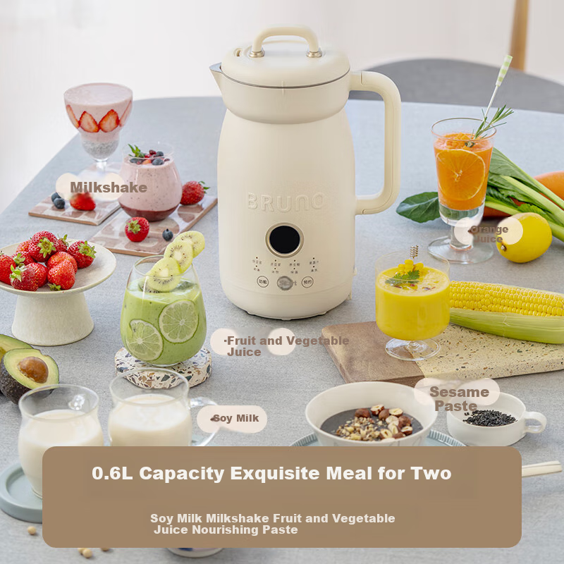 BRUNO二代豆浆机家用小型1-2人全自动智能预约免泡免滤米糊搅拌一键清洗不锈钢低噪音破壁机 象牙白0.6L