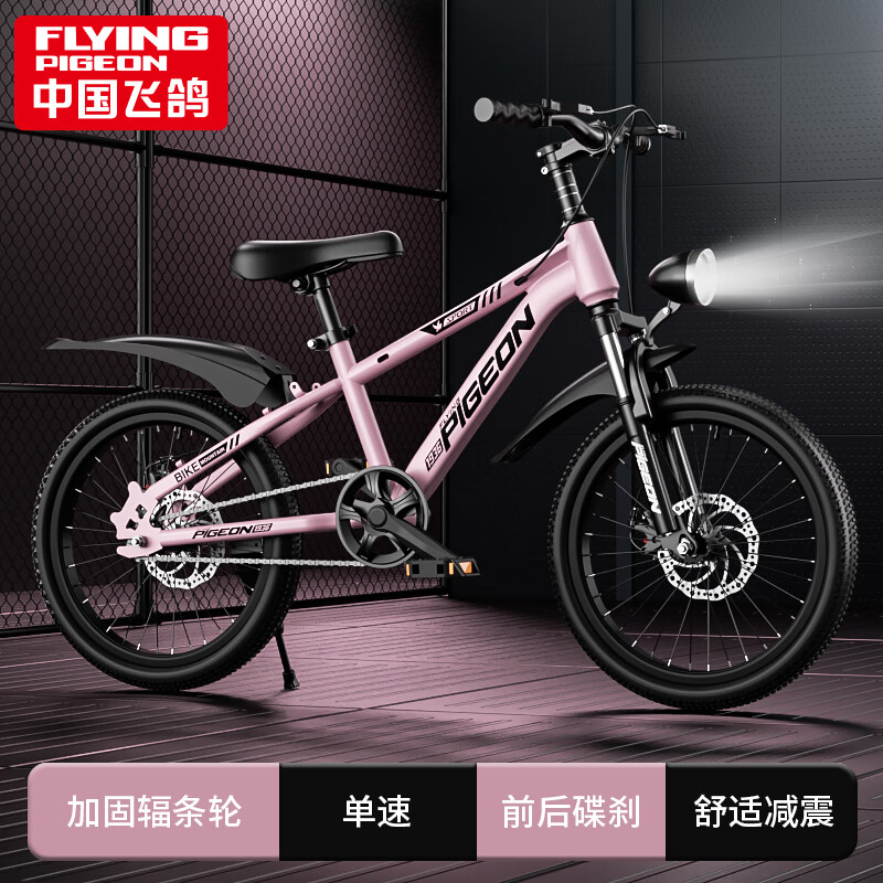Feige Youth Bicycle 22-inch Single-Speed Lightweight Mountain Bike for Boys and Girls Ages 6-18 Pink