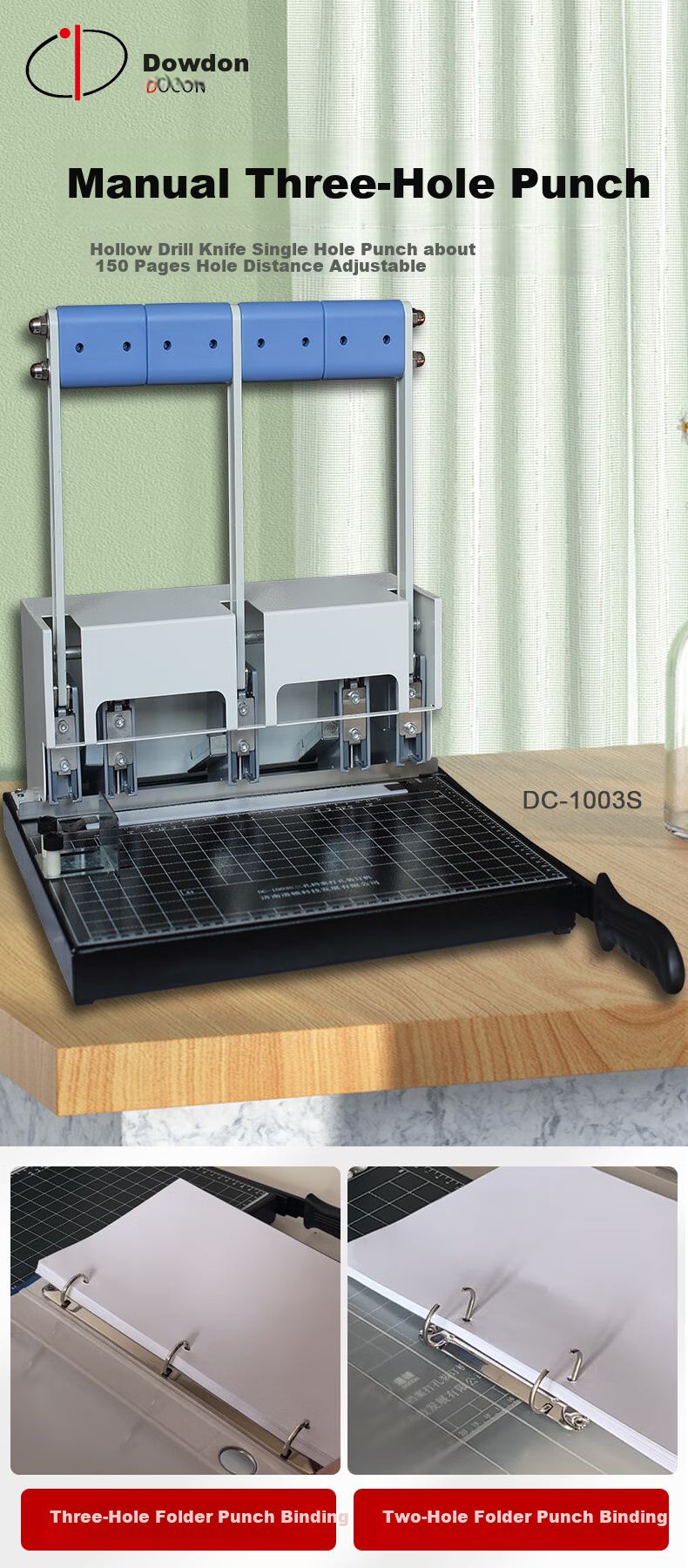 DOCON DC-1003S Manual Three-Hole 150-Page Document Binder, Adjustable Hole Spacing for Financial Vouchers, Accounting, Personnel Contracts, Office Receipts And Documents Punching And Binding Machine 1