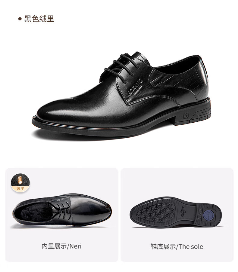 Aokang Men's Shoes, Spring And Autumn British Style Fashionable Business Formal Leather Shoes, Comfortable Groom Wedding Shoes, Black [Height Increasing], Size 41 23