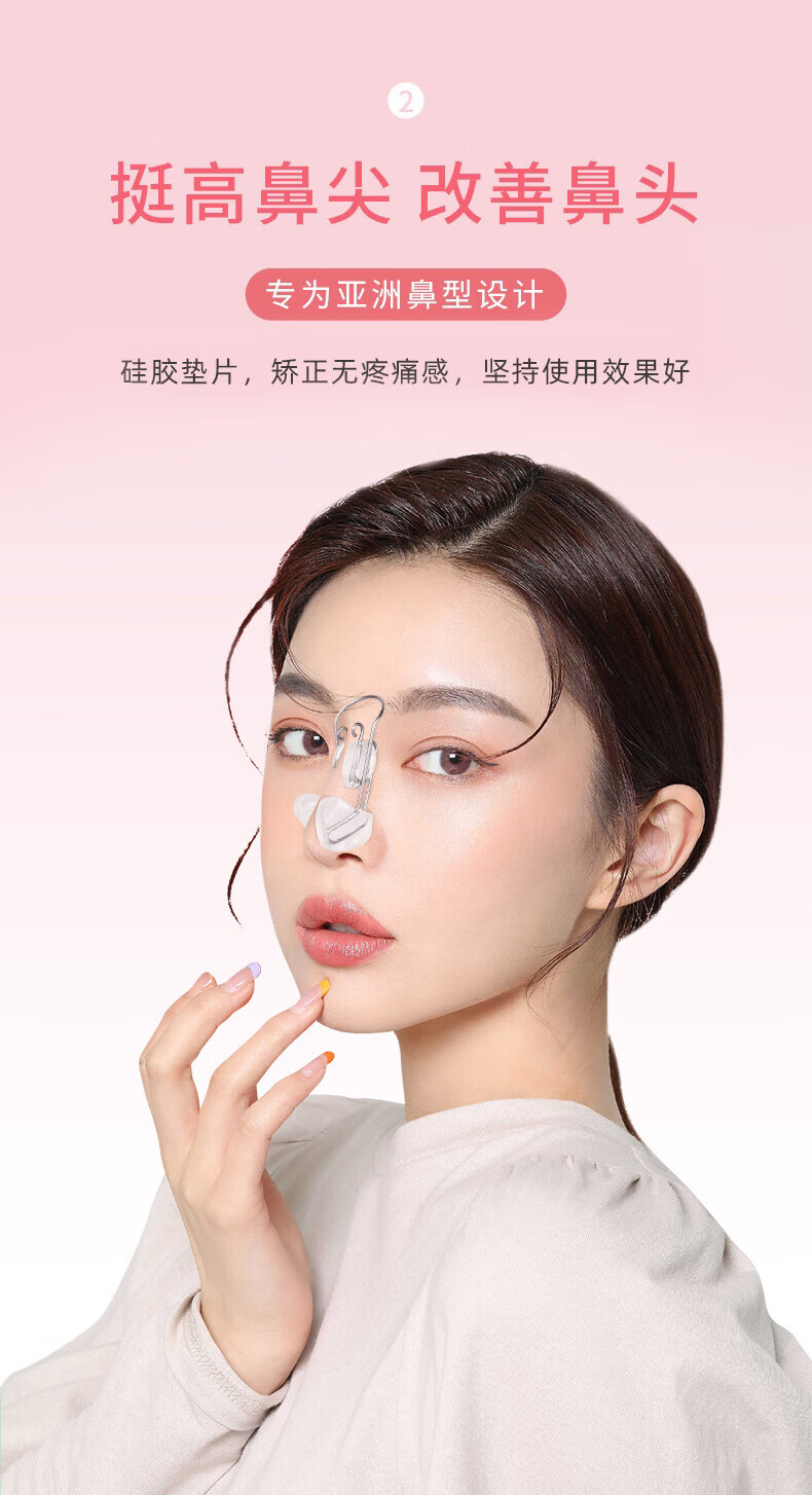 Gemon Nose Clip Nose Lifter Nose Corrector Nose Shaping Slimming Device 1 Piece 1