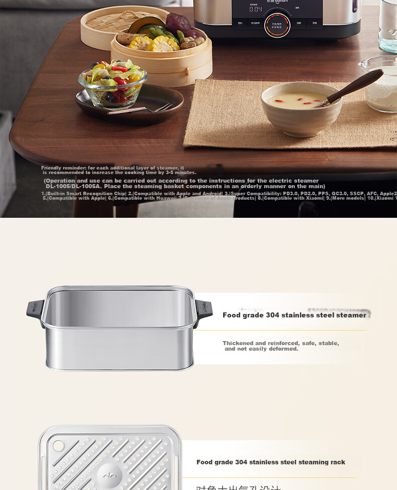 Donlim Multifunctional Pot Accessory 1005 Series Dedicated Steamer Rack Plate, Electric Steamer Assembly DL-FS010 3